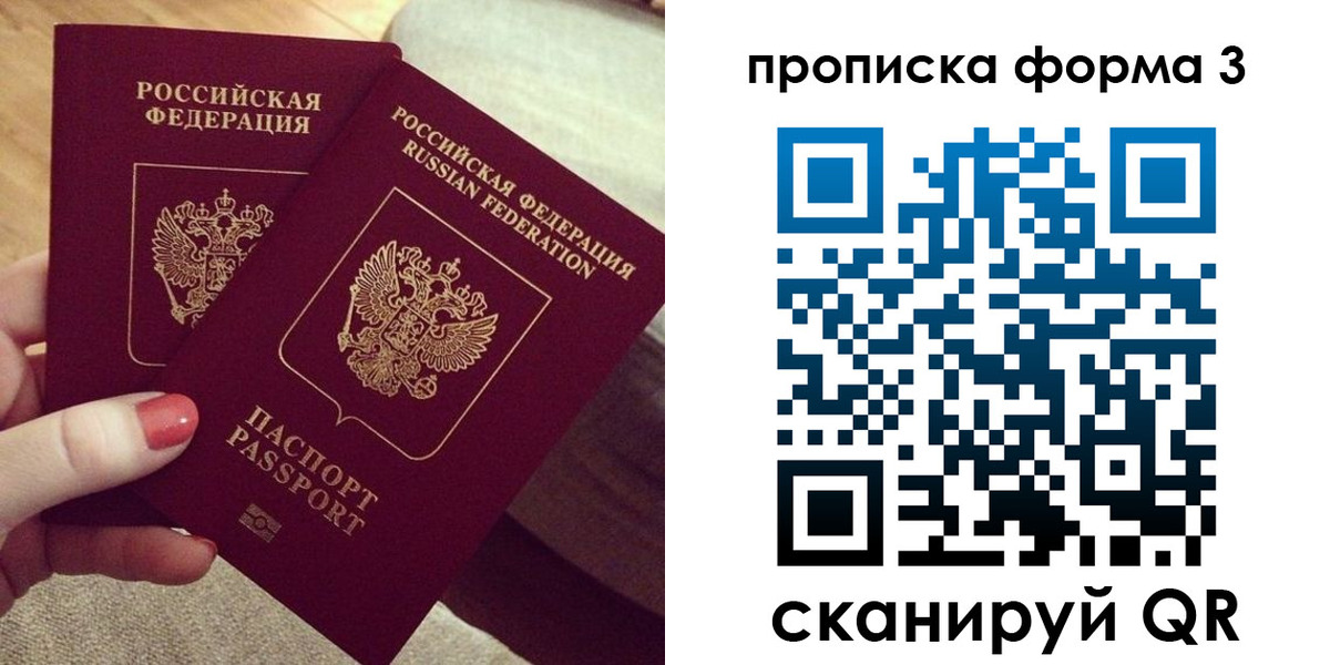 регистрация для дет. сада в Невельске