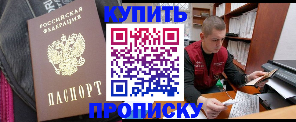 временная регистрация госуслуги в Невельске